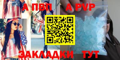 МДПВ Славянск-на-Кубани