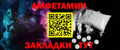 дживик Севастополь