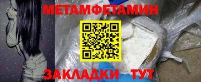 МДПВ Славянск-на-Кубани