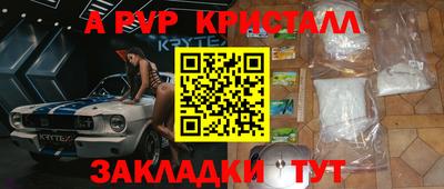 прущая мука Северобайкальск