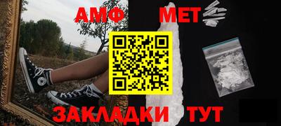 прущая мука Северобайкальск