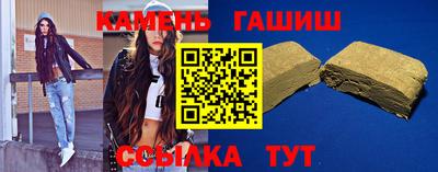 дживик Севастополь