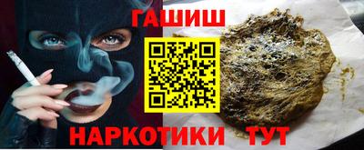 прущая мука Северобайкальск