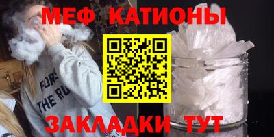 прущая мука Северобайкальск