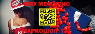 дживик Севастополь
