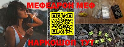 прущая мука Северобайкальск