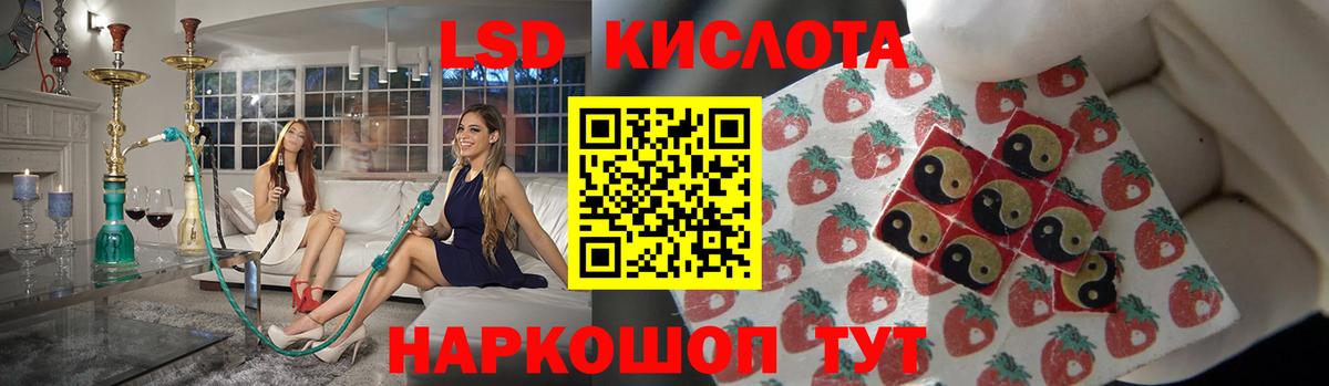 Пыть-Ях  LSD-25 экстази ecstasy  Вход с VPN 
