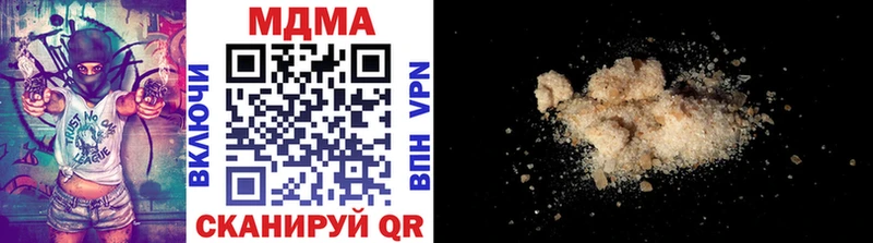 МДМА Molly  Пыть-Ях 