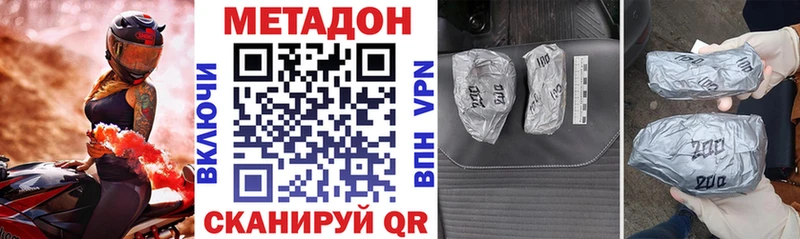 магазин продажи   OMG   Метадон белоснежный  Пыть-Ях 