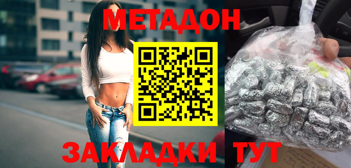 ГАШИШ Пыть-Ях