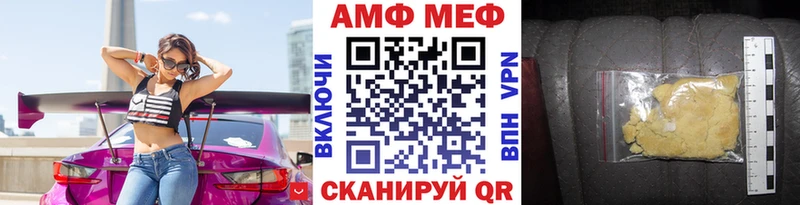 хочу наркоту  Пыть-Ях  Первитин мет 
