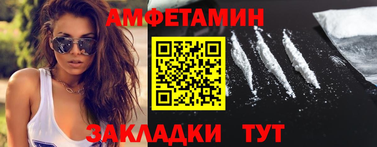 МЕТАМФЕТАМИН Декстрометамфетамин 99.9%  Вход с VPN  Пыть-Ях  Первитин  МЕТАМФЕТАМИН Декстрометамфетамин 99.9% 