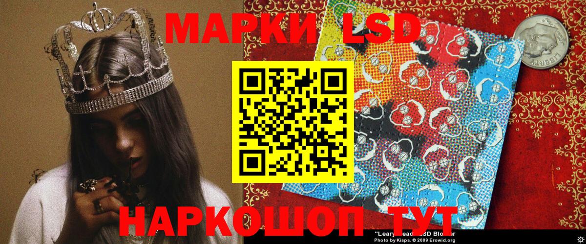 Наркотические марки 1500мкг  Наркотические марки 1500мкг  Пыть-Ях  Вход с VPN 