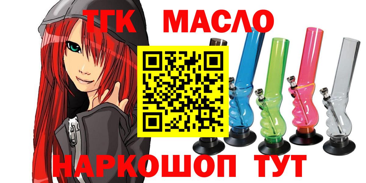 Пыть-Ях  ТГК концентрат  Вход с VPN 