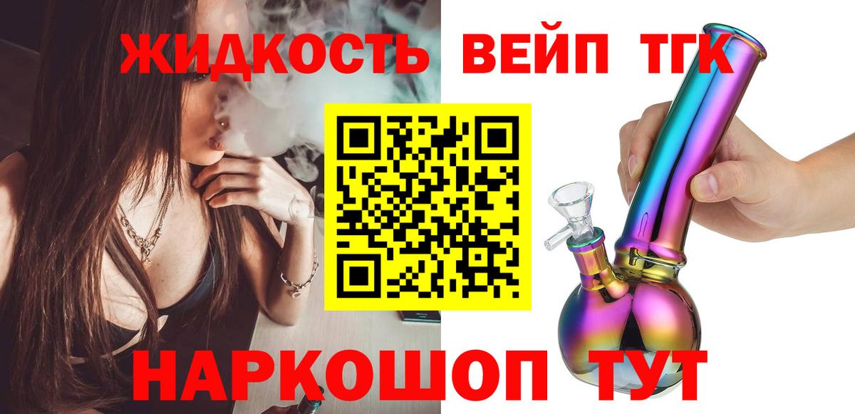 Гашиш  Alpha PVP СОЛЬ кристаллы  МЕФ кристаллы  Марихуана  Вход с VPN  Пыть-Ях  Конопля  ГАШ 