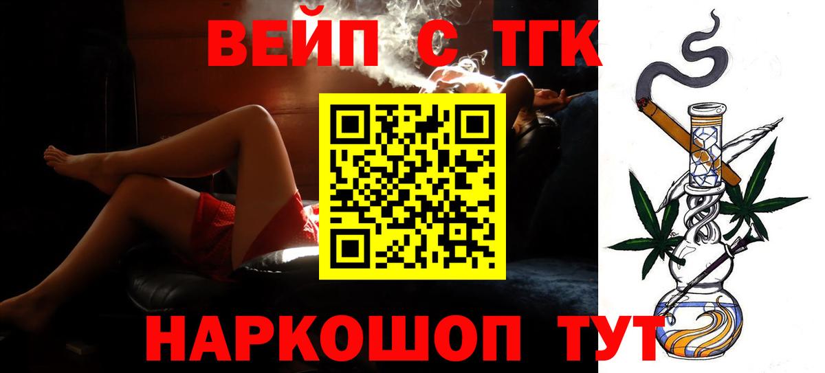 Дистиллят ТГК THC oil Пыть-Ях