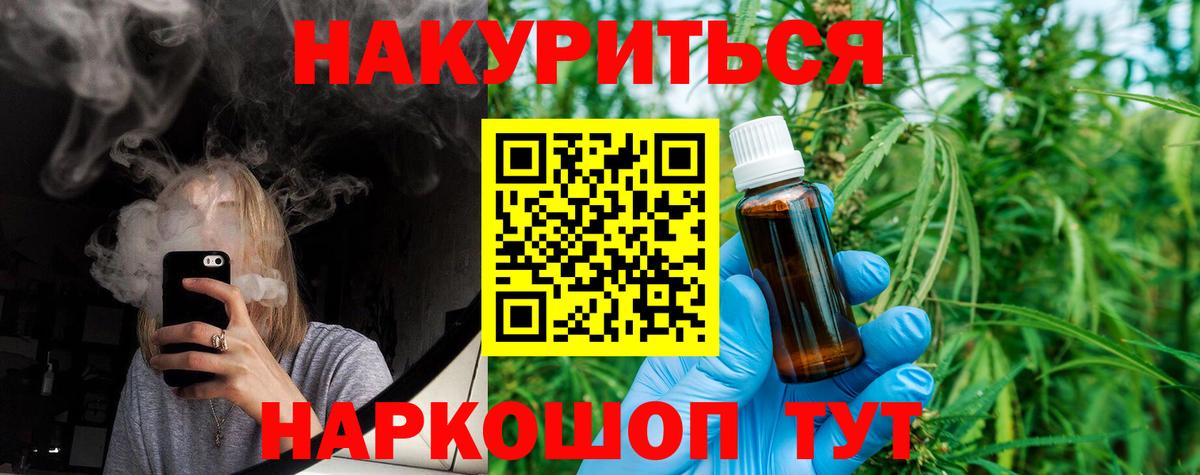 Шишки марихуана Bruce Banner  Бошки марихуана конопля  Пыть-Ях  Вход с VPN 