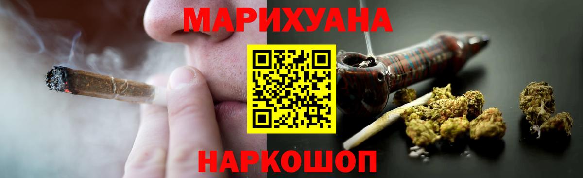 Канабис AK-47 Пыть-Ях